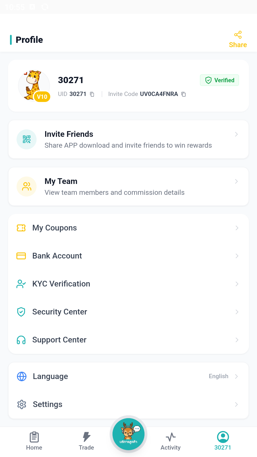 UU Wallet Pro profile in English